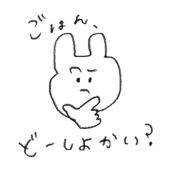 [LINEスタンプ] うさくまたち