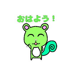 [LINEスタンプ] えぞふれんずスタンプ 2つ目！