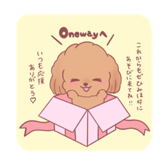 [LINEスタンプ] マイイベ特典スタンプ（1）