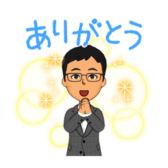 [LINEスタンプ] いつものおじさんのていねいことば