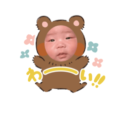 [LINEスタンプ] りく、はじめまして