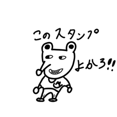 [LINEスタンプ] 線画脱力みつきーくん！