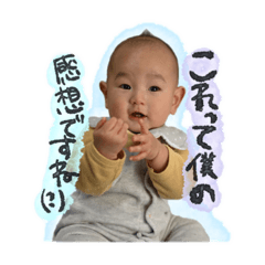 [LINEスタンプ] 羽泰コミック