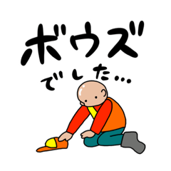 [LINEスタンプ] 狩猟中に使えるスタンプです