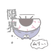 [LINEスタンプ] めめちゃんとクマくん