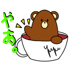 [LINEスタンプ] ゆゆまる。