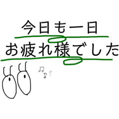 [LINEスタンプ] 使いやすいシンプル敬語★