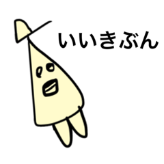 [LINEスタンプ] ナイスシュート