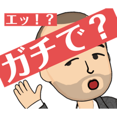 [LINEスタンプ] ウザいオズさん エクステンド