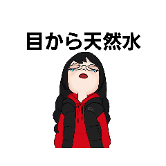 [LINEスタンプ] いつでも！使えるスタンプ(不思議ちゃん)