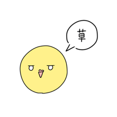 [LINEスタンプ] 日常鳥たち