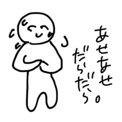 [LINEスタンプ] にこてや達ね。2