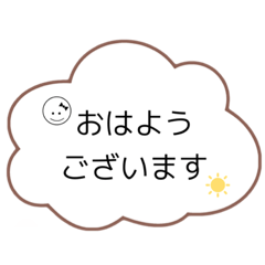 [LINEスタンプ] お友達スタンプ 2