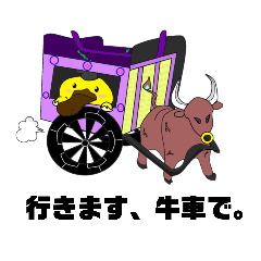 [LINEスタンプ] まろノハシ大全壱