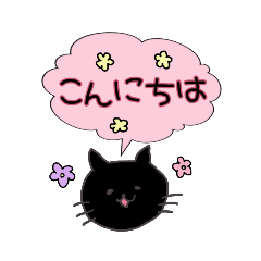 [LINEスタンプ] 砂月とたわら2