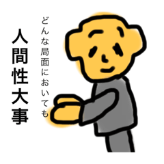 [LINEスタンプ] 元気が出る 自己啓発スタンプ