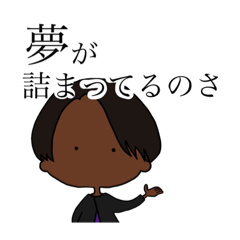 [LINEスタンプ] コーヒーくん【タメ口、使いやすい】