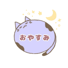 [LINEスタンプ] アニマルスタンプ-ひとこと-