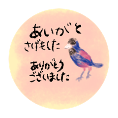 [LINEスタンプ] 鹿児島日常会話訳付き