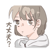 [LINEスタンプ] いんきゃちゃま