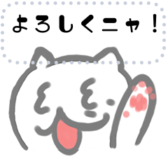 [LINEスタンプ] 慈猫