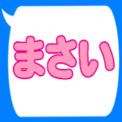 [LINEスタンプ] 沖縄女子のための吹き出しスタンプ