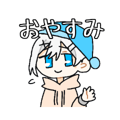 [LINEスタンプ] てあぴじうちのこ