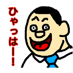 [LINEスタンプ] 少しイラっとするおっさんスタンプ