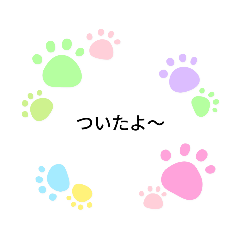 [LINEスタンプ] 子供が使うスタンプ( ˶  ᷇࿀  ᷆ ˵ )