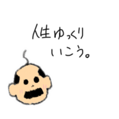 [LINEスタンプ] ゆるゆるおじいちゃん