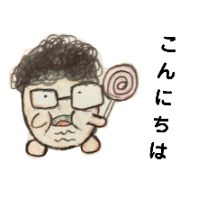 [LINEスタンプ] ろっし～にのバリ使えるスタンプ