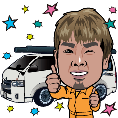 [LINEスタンプ] 水道工事は渡辺さん