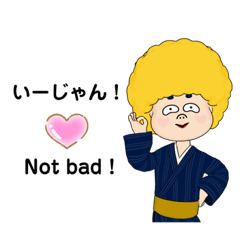 [LINEスタンプ] カジュアルな日本語＆英語フレーズ