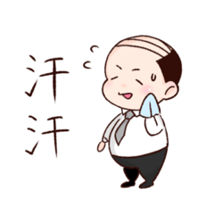 [LINEスタンプ] おじっちゃり