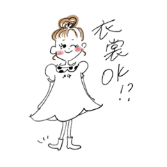 [LINEスタンプ] Pop'n diary ♩