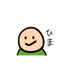 [LINEスタンプ] かわいい男の子。