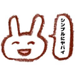 [LINEスタンプ] さくっと返信クレヨンうさぎ