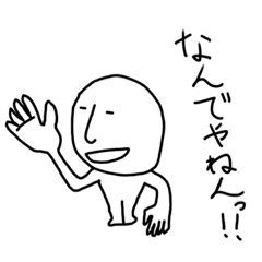 [LINEスタンプ] 関西弁太郎1