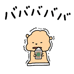 [LINEスタンプ] 汎用性の高い言葉ばかり覚えた犬