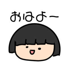 [LINEスタンプ] おかっぱちゃんの気持ち