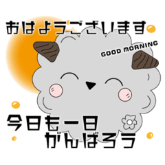 [LINEスタンプ] ハナヒツジのスタンプ①