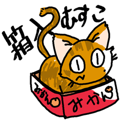 [LINEスタンプ] 不思議の国の猫たち