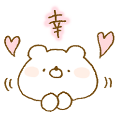 [LINEスタンプ] ほわくま。90【ゆるふんわり】