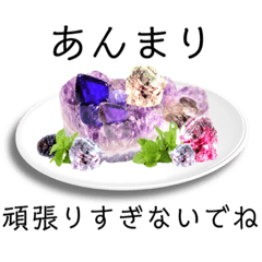 [LINEスタンプ] 使える！癒し・可愛い・お洒落スタンプ