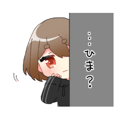 [LINEスタンプ] ショート茶髪ちゃん