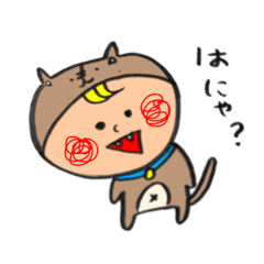 [LINEスタンプ] 猫なわたし