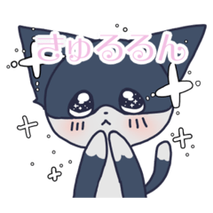 [LINEスタンプ] にゃんまるとちびまる