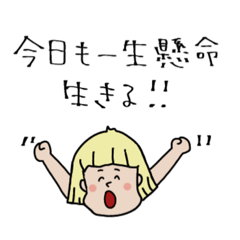 [LINEスタンプ] ぶぅーちゃんの日常