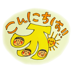 [LINEスタンプ] このみさんのくだものさん 〜ごあいさつ〜