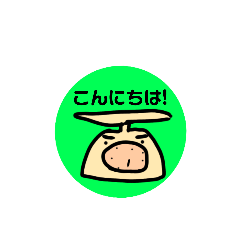 [LINEスタンプ] シュールでキュートなキッチン仲間達